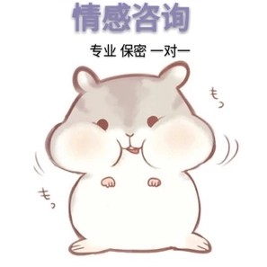 塔罗牌情感问答